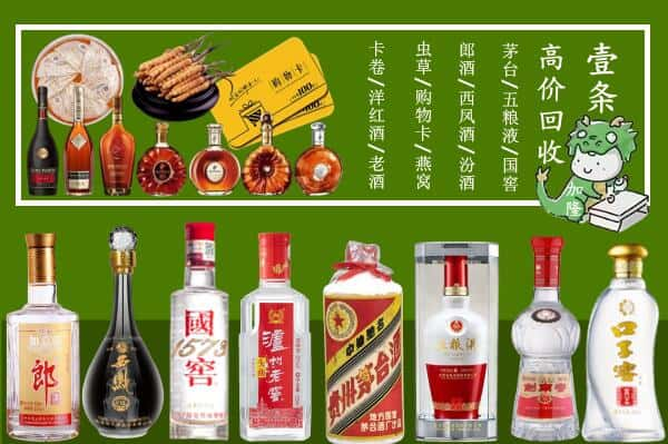 宝塔区回收名酒哪家好