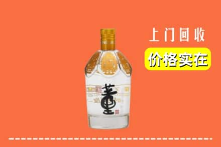 宝塔区回收董酒