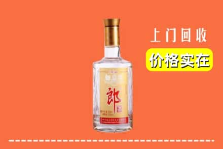 宝塔区回收老郎酒