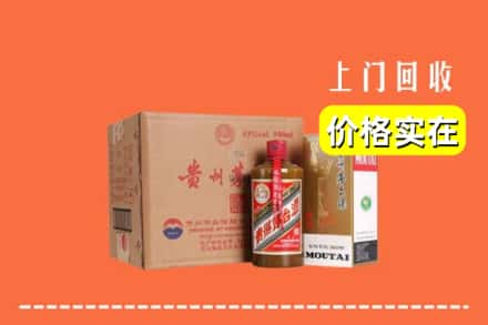 宝塔区回收精品茅台酒