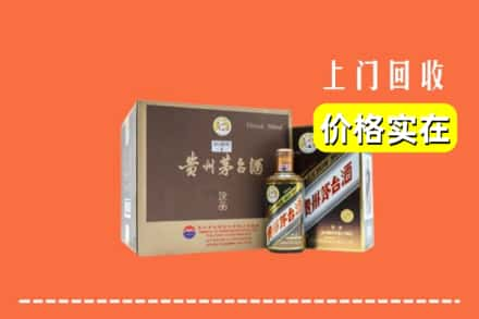 宝塔区回收彩釉茅台酒